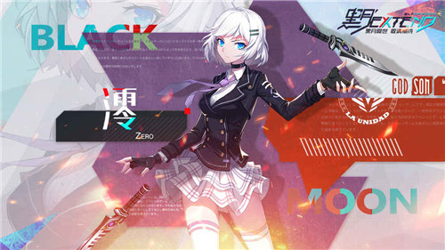 黑月Extend解锁版 v5.2.4