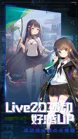 魂器学院手游最新版 v4.4.3