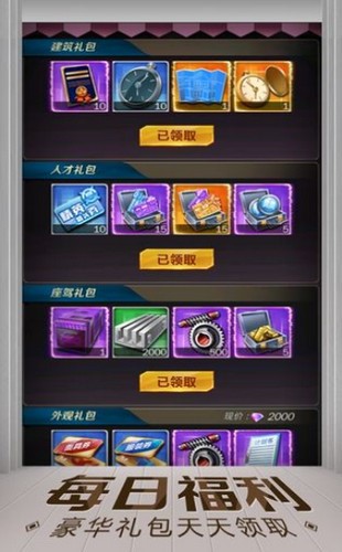 商战传奇 2020-04-29 16:14