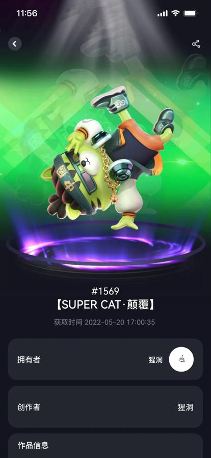 猩洞  v1.0.0