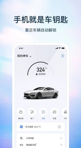 巴盾数钥 v1.5.0