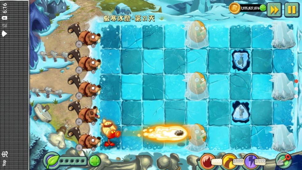 植物大战僵尸中国馆最新下载安卓版图片1