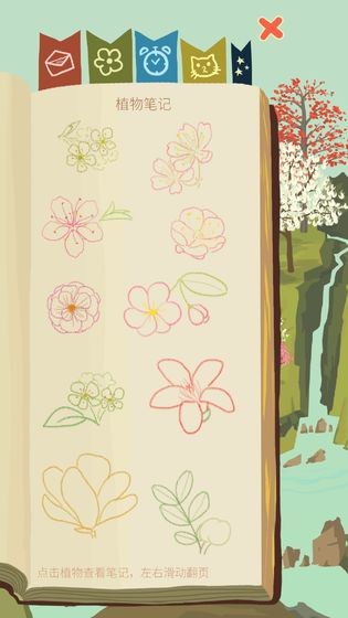 老农种树  v6.3.3.2