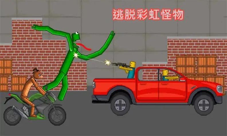 彩虹怪物游乐场 v1.0.6