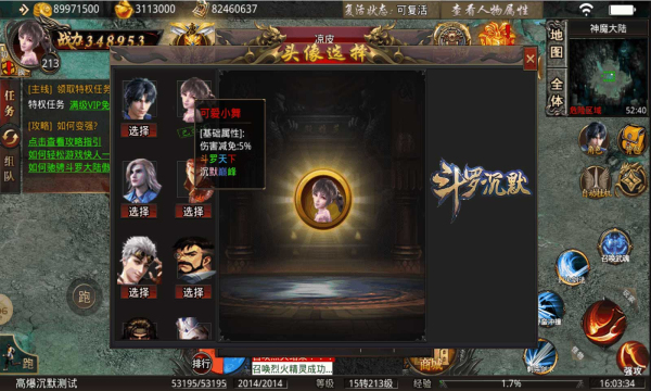 狂云高爆沉默手游官方版  v4.0.1