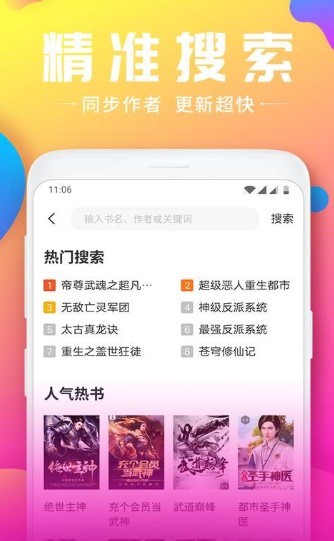 韵叶全本小说 2020-08-24 16:40
