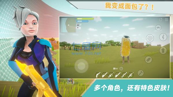 我跳伞贼6 v189.1