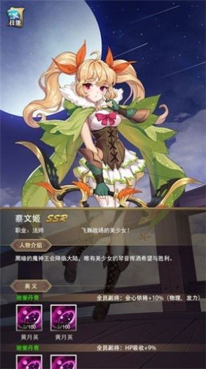 放置战姬夏日季 2024-06-25 15:08