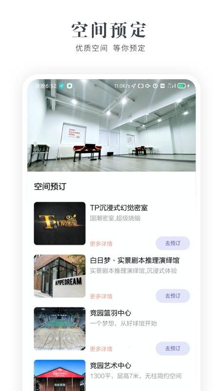 文德 v0.9.8