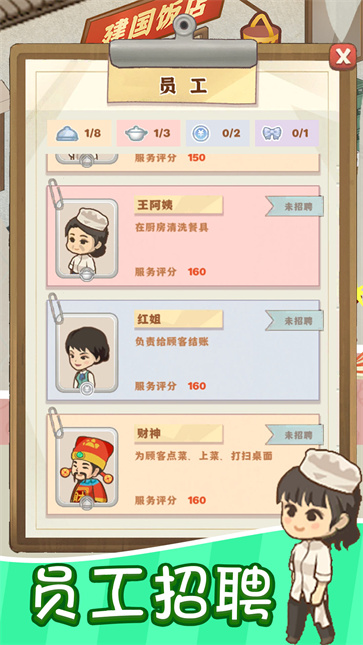 樱桃小镇古风客栈  v1.0