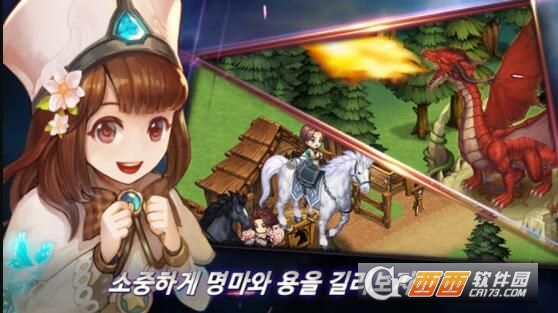I Love Fantasy(新奇幻怪物驯服) v1.7.4安卓版