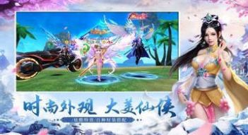 九灵神域之剑无涯手游官方红包版  v4.2.1