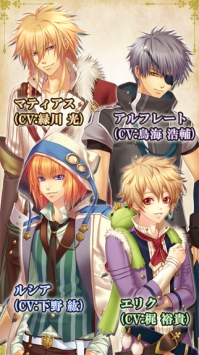 驯兽师与王子：花与雪截图1