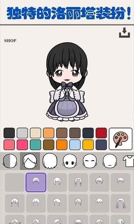 小公主爱美妆  v2.6