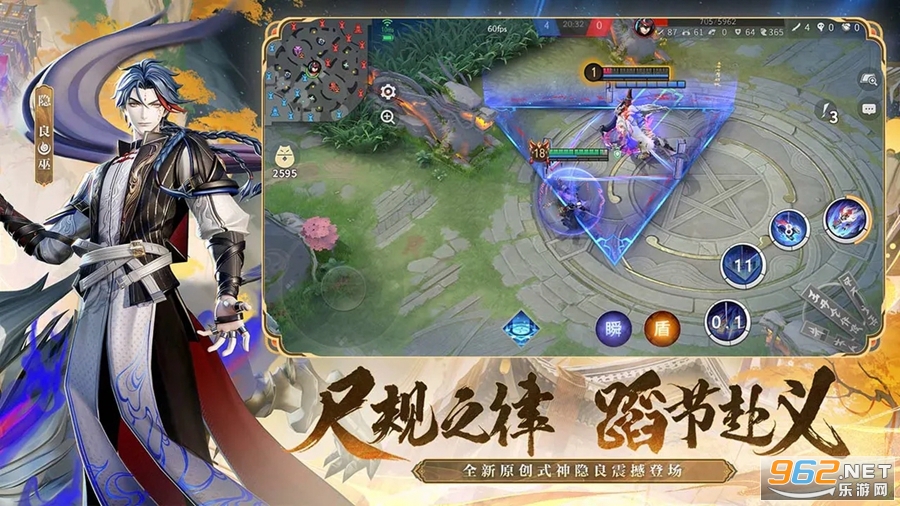 决战平安京官服