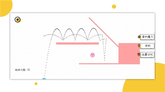 球球无限弹最新版 v1.0.0