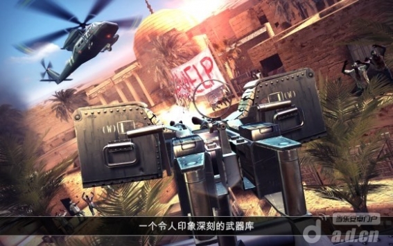 死亡扳机2 修改版(含数据包) DEAD TRIGGER 2 v0.02.1 v3.0.5