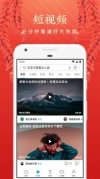 uc去广告版 v2.0.5