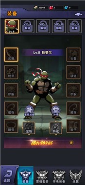 忍者契约忍者神龟 2024-06-25 15:08