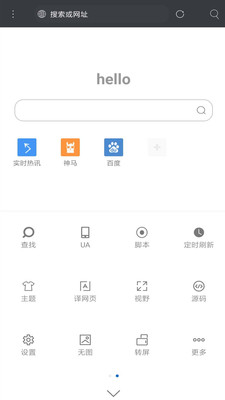 米侠浏览器 v5.5.3.5