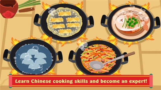 泡泡中餐 v1.0.2