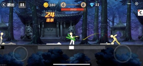 火柴人街机一拳之下 v1.0 安卓版