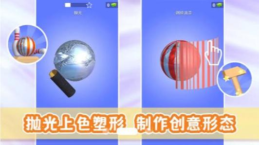 铝箔模拟器 v1.0.3
