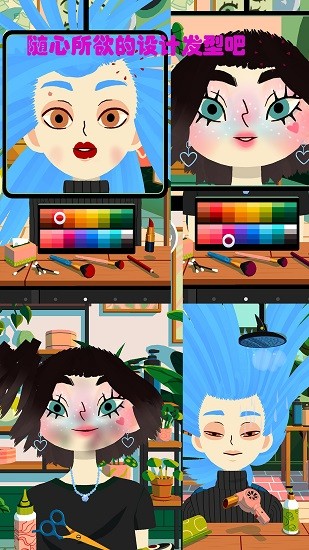 疯狂理发师  v1.0.2