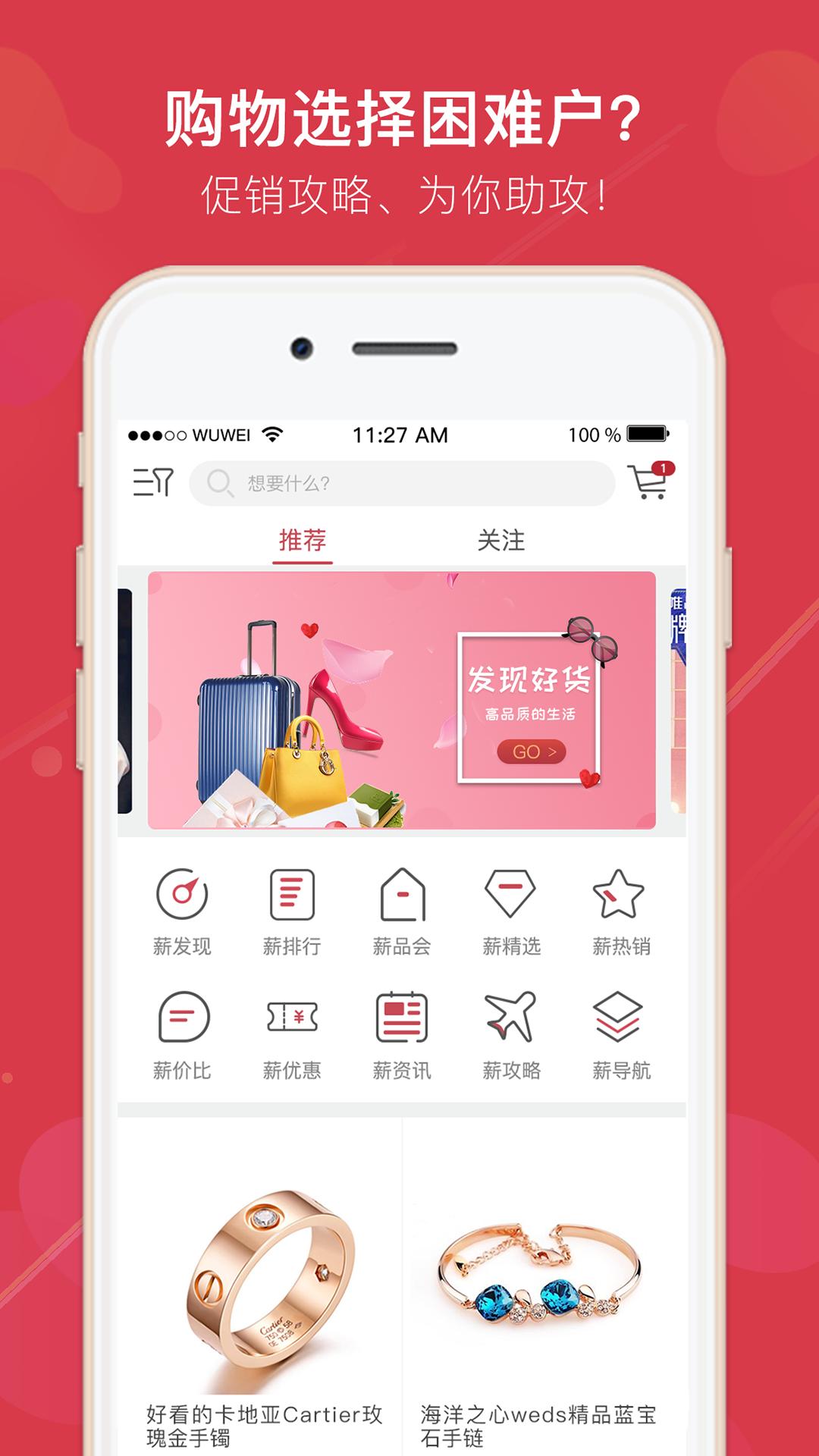 薪商城 2020-04-26 13:23