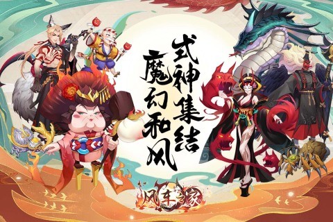 风车之家  v1.1.10