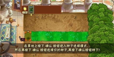 植物大战僵尸PvZ夏版  v1.1.3.6741