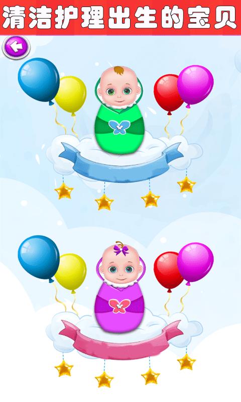 妈妈成长日记游戏 v1.1