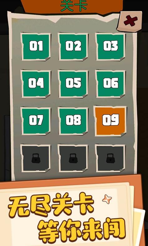 火柴人密室闯关 v1.0