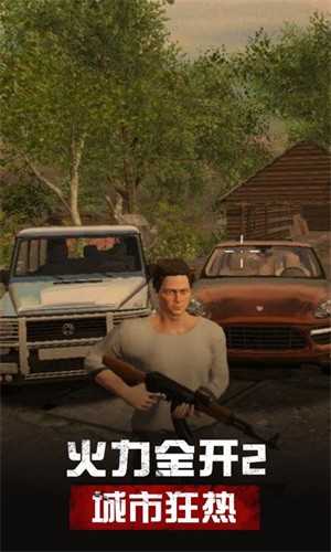 火力全开2手谈汉化版 v1.0.0