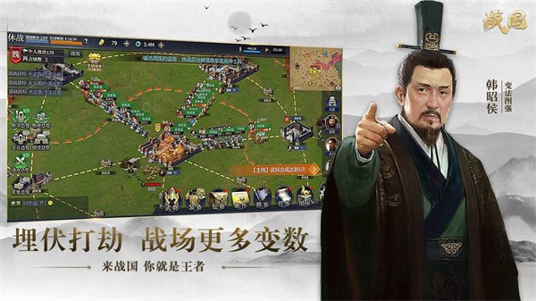 弈战国 需要支持安卓系统5.2以上