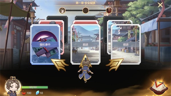 幻想曹操传2 需要支持安卓系统5.2以上