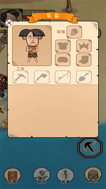 饥荒岛求生  v1.0