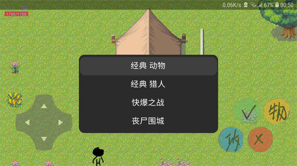 动物大逃杀最新版 v1.6