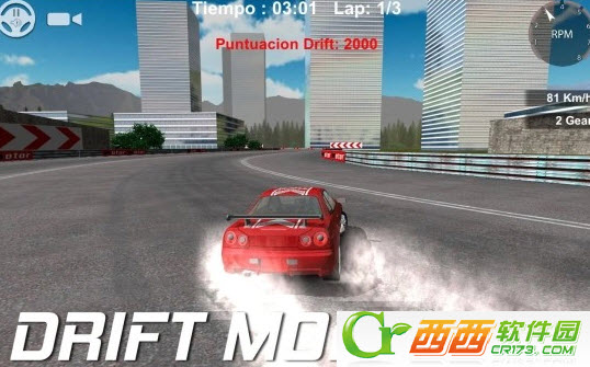 漂移和拉力 1.0.6 安卓版