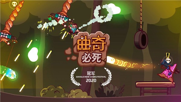 曲奇必死mod菜单  v2.0.3