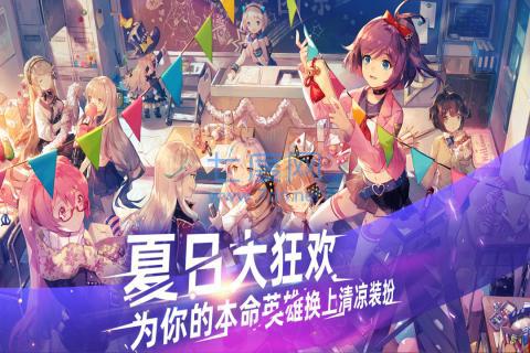 300大作战体验服版本截图1