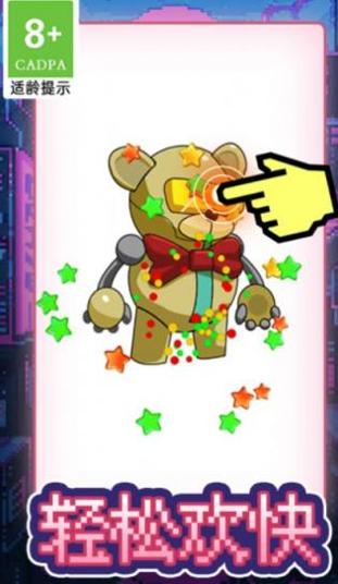 画线脑洞火柴人 v1.0.2