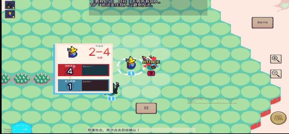 宝石奇才汉化版 v1.50.1