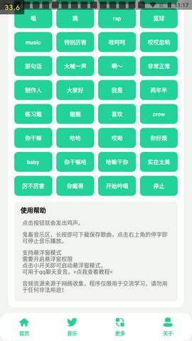 鸡乐盒5.0最新版  v5.0