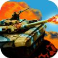 坦克部落火的世界3D