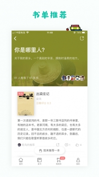 多抓鱼ios版 v3.1.5