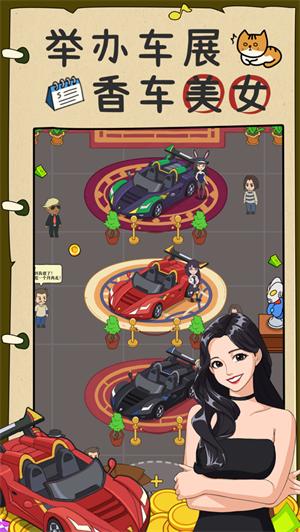 炒股发家史解锁版免费内购 v5.5.2