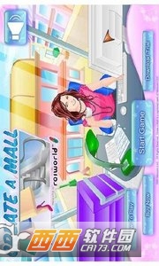 经营商业街店铺截图0