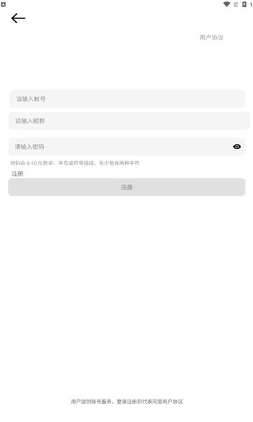 fy社区  v2.0