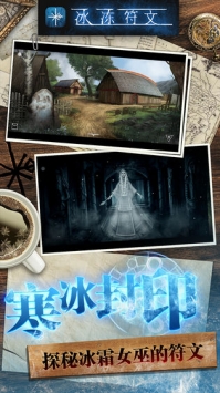 冰冻符文 v3.2.5